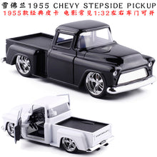 Chevrolet Chevy 1955 Pick-Up 1:32 scale